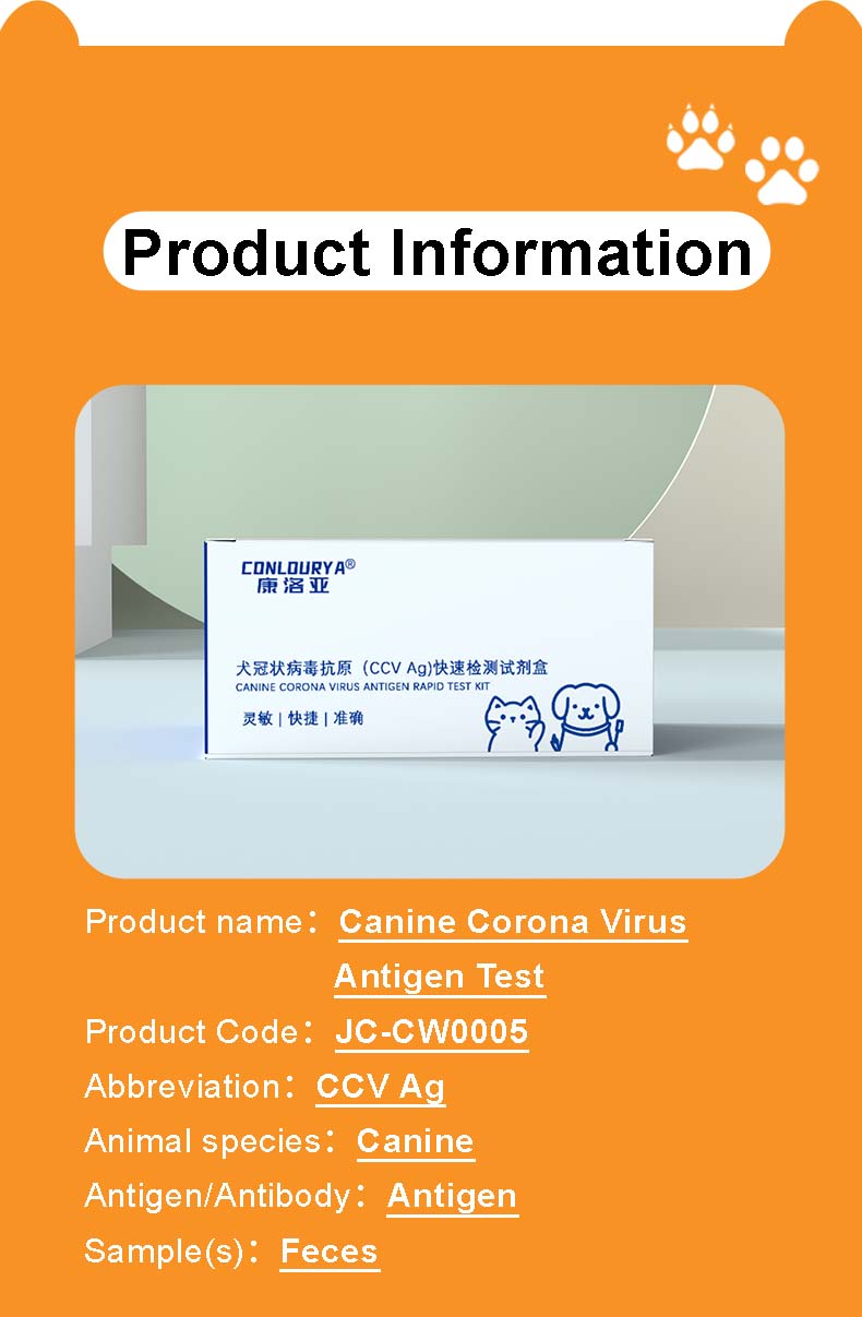 1733818726523684.jpg 7产品信息.jpg